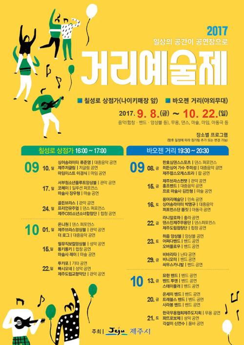 행사 관련 사진 1