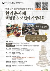 행사 관련 사진 1