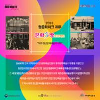 행사 관련 사진 4