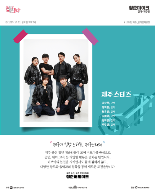 행사 관련 사진 5