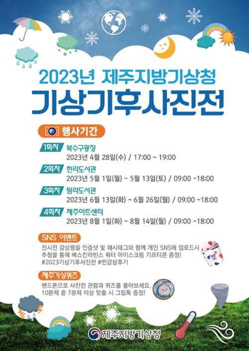 행사 관련 사진 1