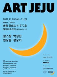 행사 관련 사진 1