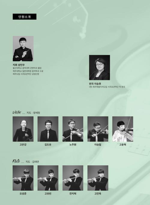 행사 관련 사진 4