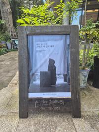 행사 관련 사진 4