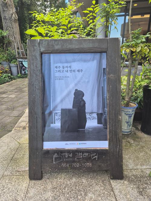 행사 관련 사진 4