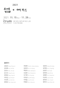 행사 관련 사진 2