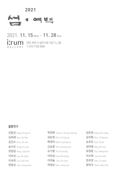 행사 관련 사진 2