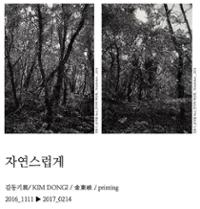 행사 관련 사진 1