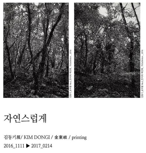 행사 관련 사진 1