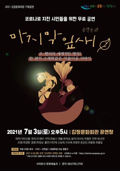 행사 관련 사진 1