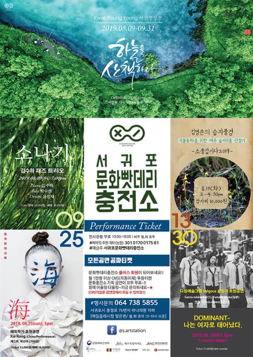 행사 관련 사진 1