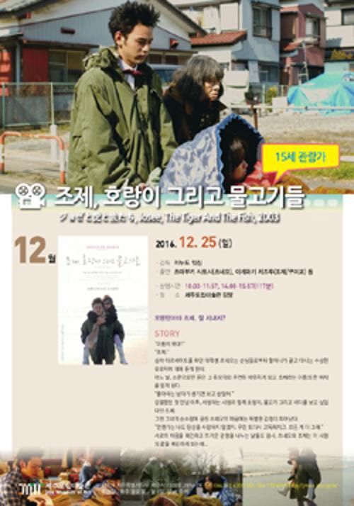 행사 관련 사진 1