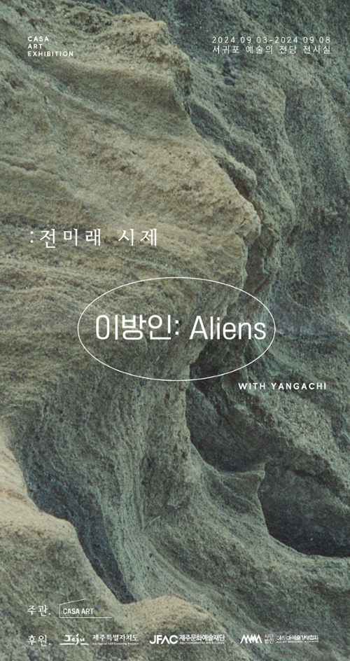 행사 관련 사진 1