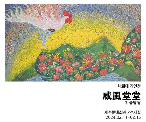 행사 관련 사진 1