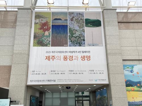 행사 관련 사진 2