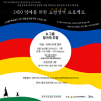 행사 관련 사진 1