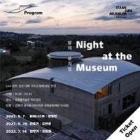 행사 관련 사진 2