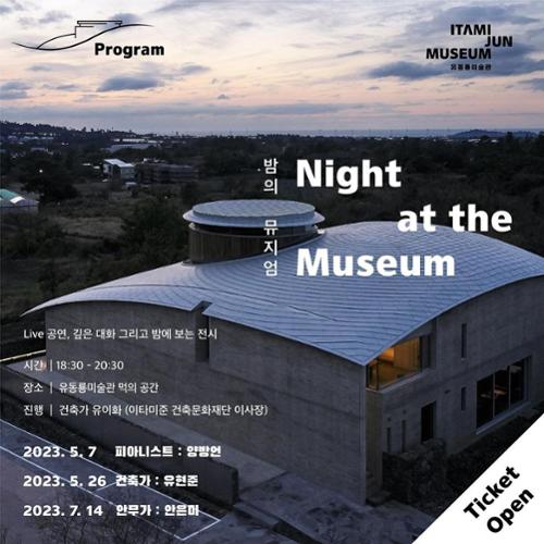 행사 관련 사진 2