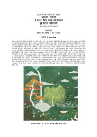 행사 관련 사진 1