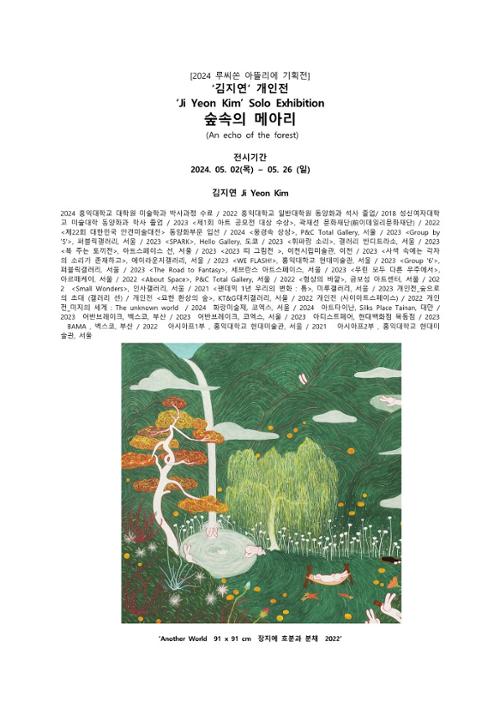 행사 관련 사진 1