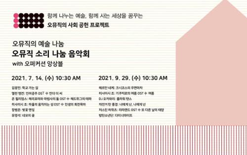 행사 관련 사진 2