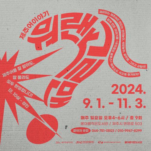 행사 관련 사진 1