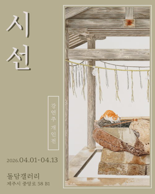 행사 관련 사진 1