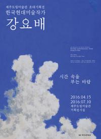 행사 관련 사진 1