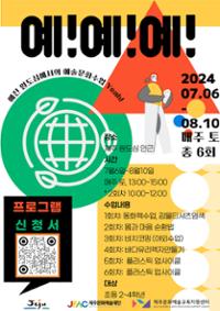 행사 관련 사진 1