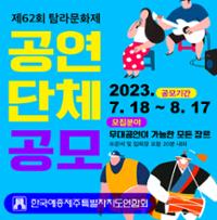 행사 관련 사진 2