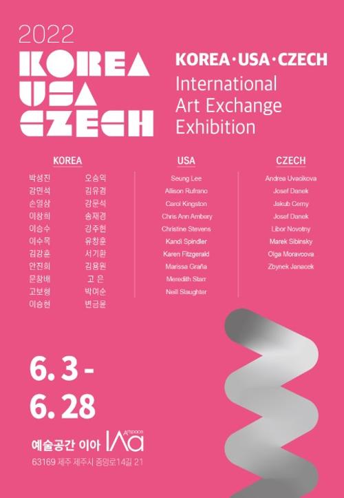 행사 관련 사진 1