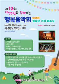 행사 관련 사진 1