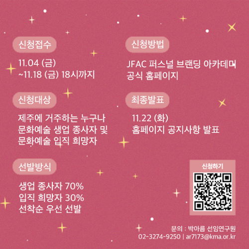 행사 관련 사진 3