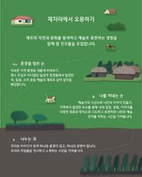 행사 관련 사진 2