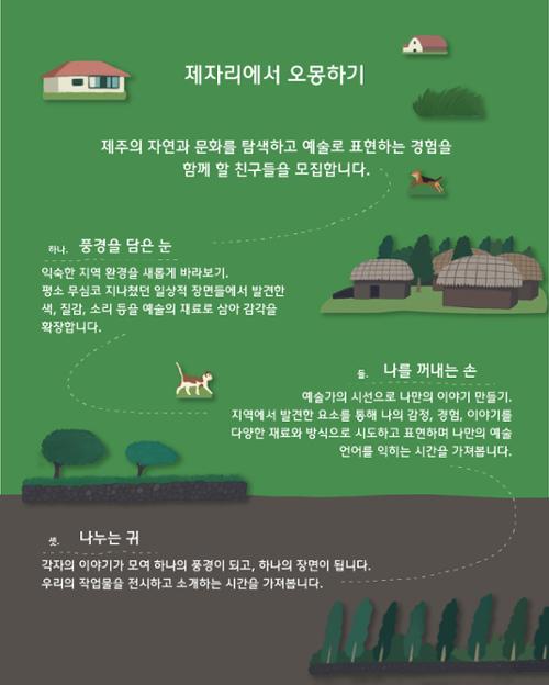 행사 관련 사진 2