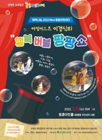 행사 관련 사진 1