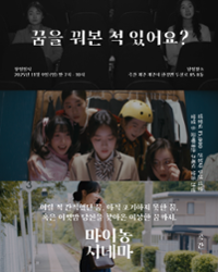 행사 관련 사진 1