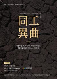 행사 관련 사진 1