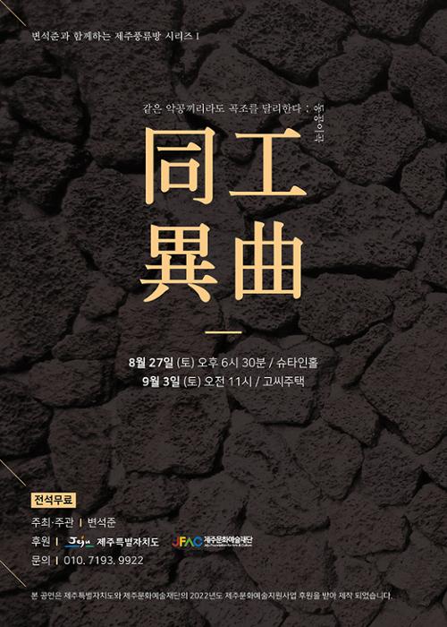 행사 관련 사진 1