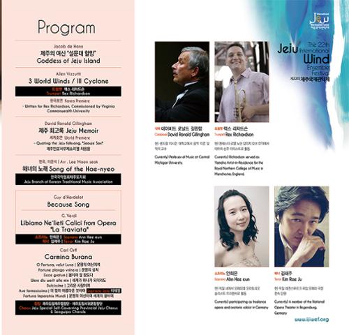 행사 관련 사진 4