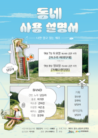 행사 관련 사진 1