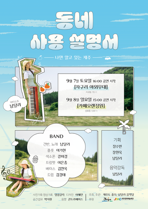 행사 관련 사진 1