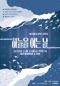 행사 관련 사진 1