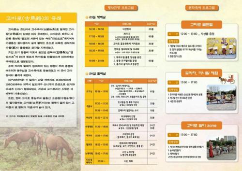 행사 관련 사진 3