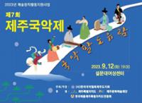 행사 관련 사진 6