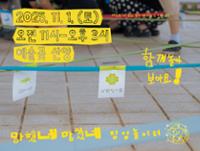 행사 관련 사진 6