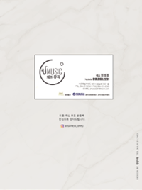 행사 관련 사진 4