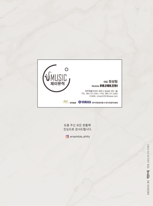 행사 관련 사진 4