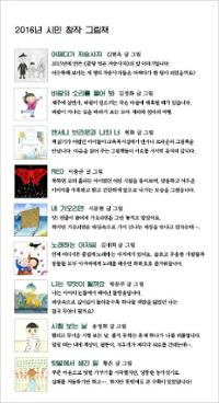 행사 관련 사진 2