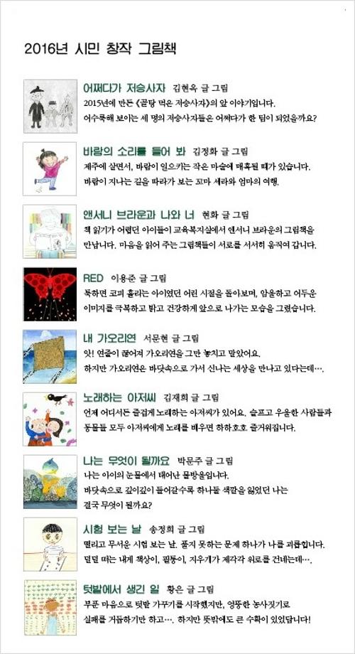 행사 관련 사진 2